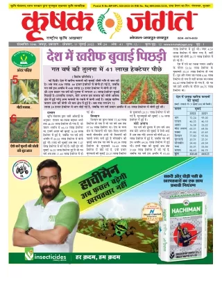 postal r no mp bpl 525 2022