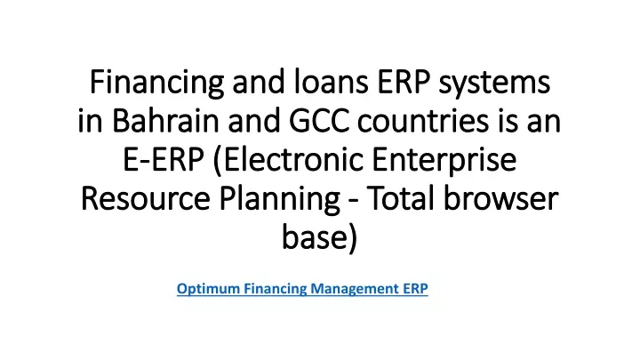 financing and loans erp systems financing