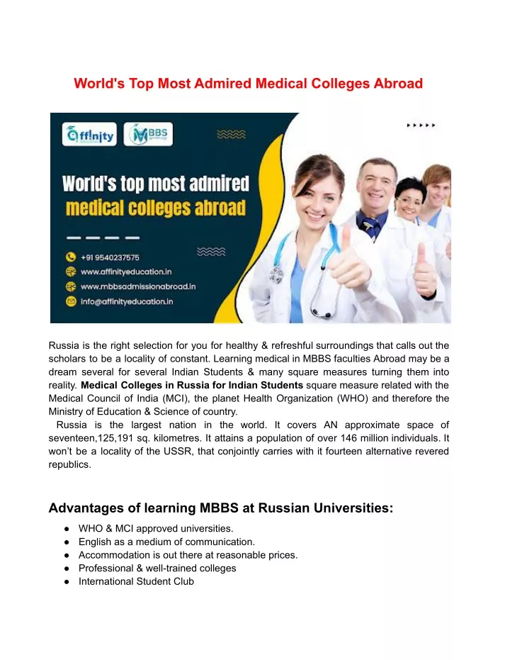 world s top most admired medical colleges abroad