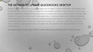 the method to update quickbooks desktop
