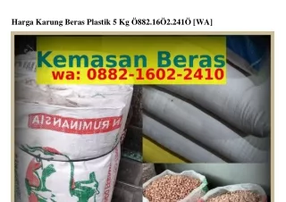 harga karung beras plastik 5 kg 882 16 2 241 wa