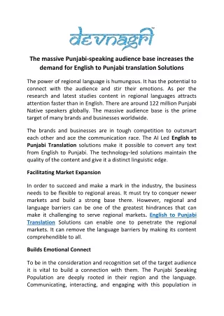the massive punjabi speaking audience base