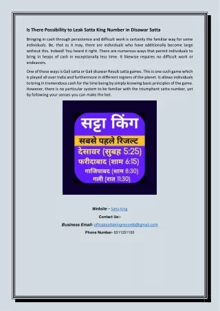 is there possibility to leak satta king number