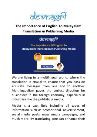 the importance of english to malayalam