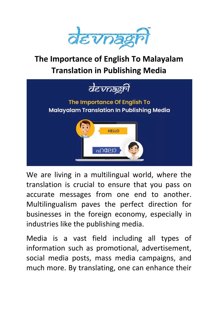 the importance of english to malayalam