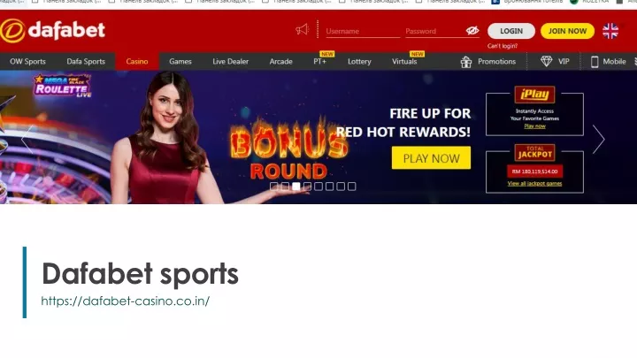 dafabet sports