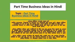Part Time Business Ideas in Hindi PDF Download