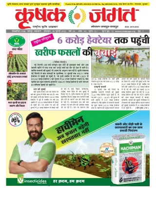 postal r no mp bpl 525 2022