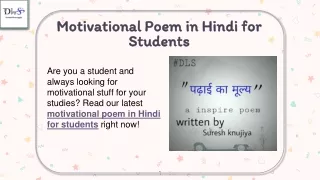 motivational poem in hindi for students