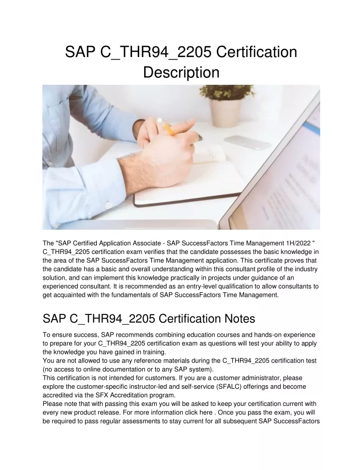 sap c thr94 2205 certification description