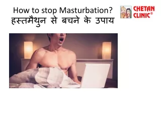 How to stop Masturbation