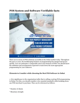 pos system and software verifiable facts