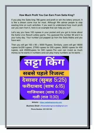 Satta king | Sattaking | Satta result | Old taj satta