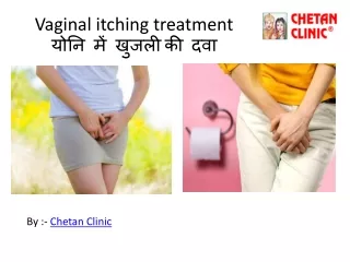 Vaginal itching treatment
