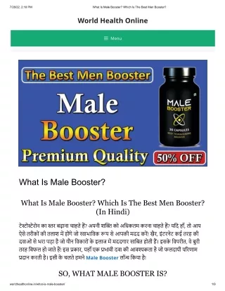 What Is Male Booster?