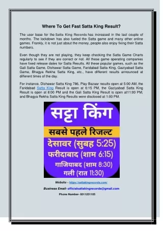 Satta king | Sattaking | Satta result | Old taj satta | Satta king old chart | S
