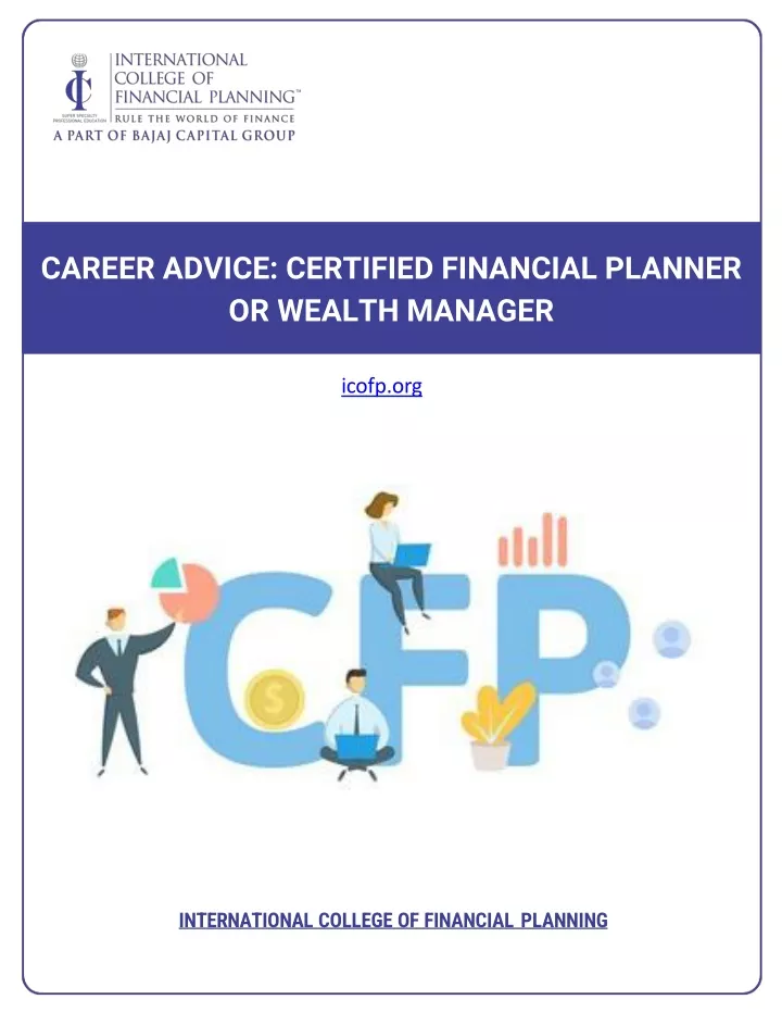 career advice certified financial planner