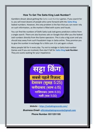 How To Get The Satta King Leak Number?