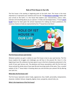 role of first house in our life