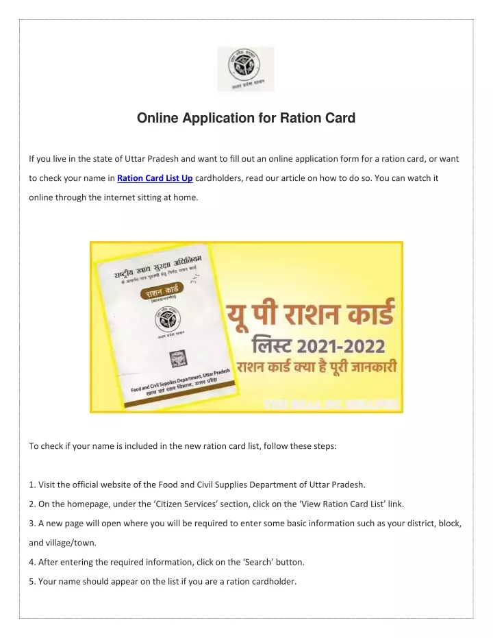 online application for ration card