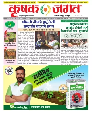 postal r no mp bpl 525 2022