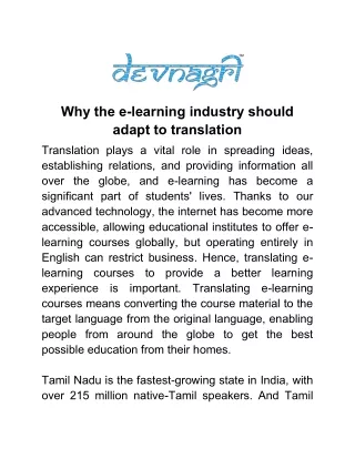 why the e learning industry should adapt