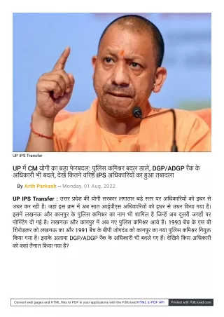 up ips transfer
