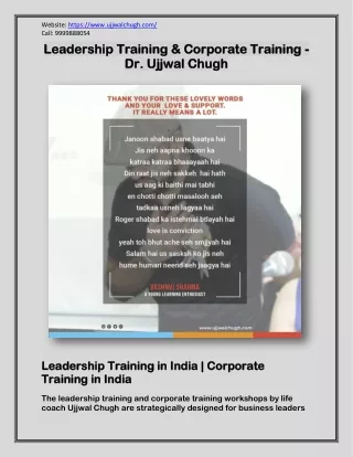 Leadership Training in India | Corporate Training in India - Dr. Ujjwal Chugh