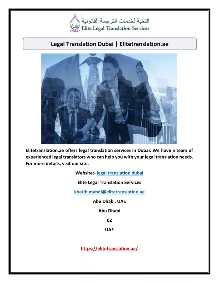 legal translation dubai elitetranslation ae