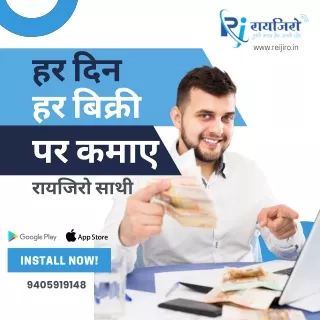 Reijiro is the best banking services for earning | SBI kiosk