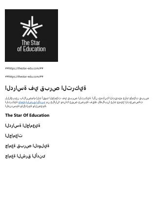 https thestar edu com