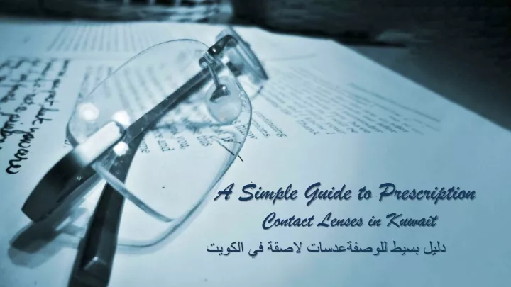 a simple guide to prescription contact lenses