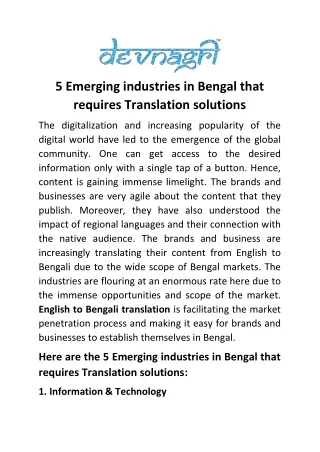 5 emerging industries in bengal that requires