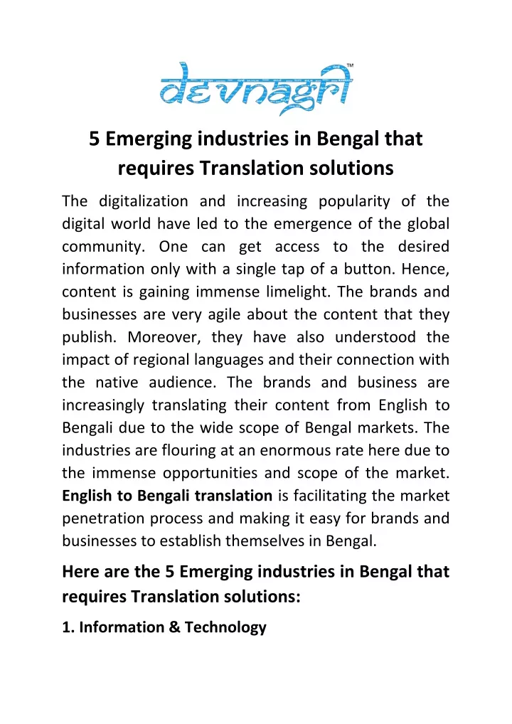 5 emerging industries in bengal that requires