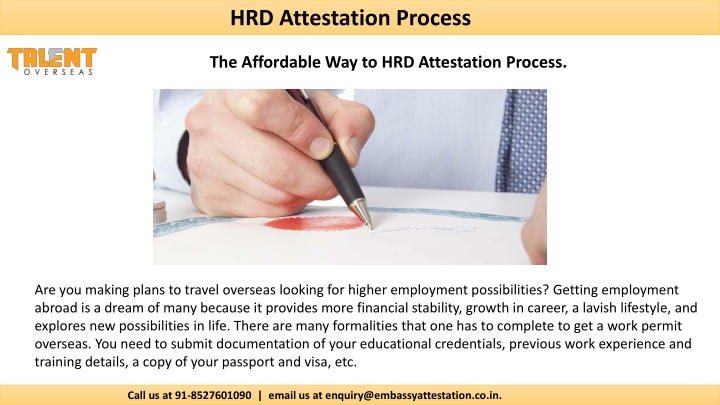 hrd attestation process