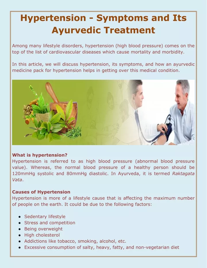 hypertension symptoms and its ayurvedic treatment