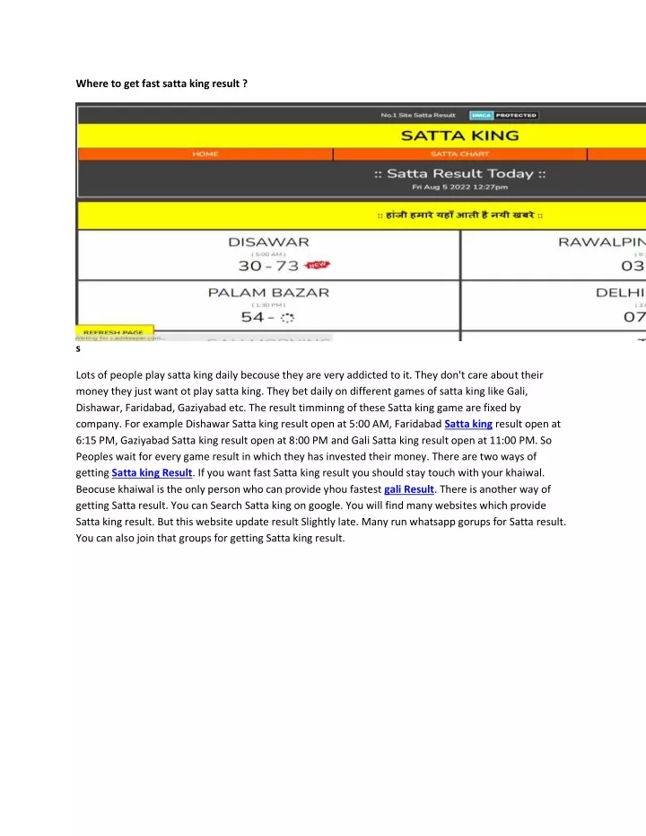 where to get fast satta king result