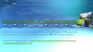 iphone 120 350 048 7944402