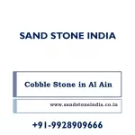 Cobble Stone in Al Ain - Sand Stone India - slide 1