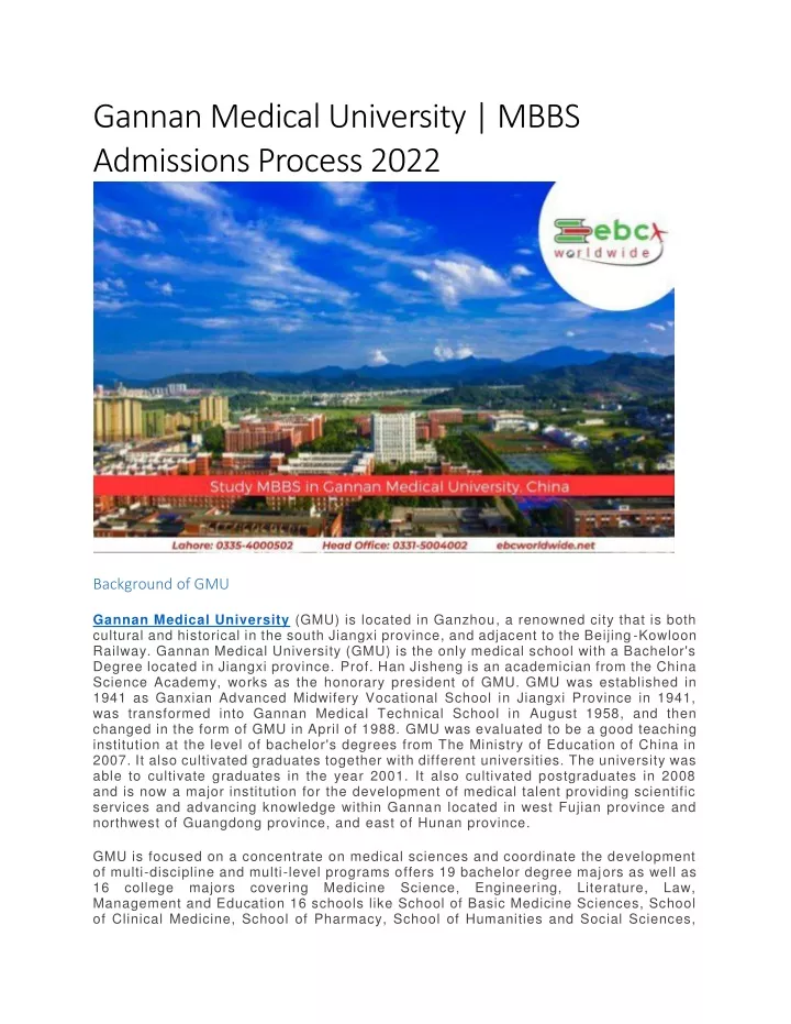 gannan medical university mbbs admissions process