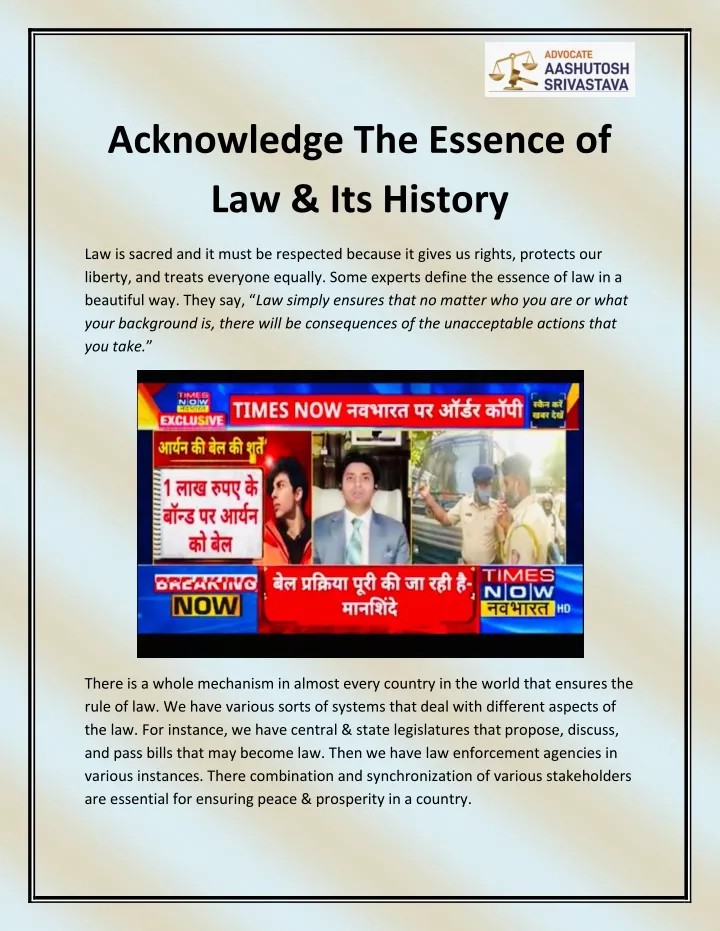 acknowledge the essence of law its history