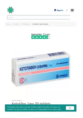 Ketotifen 1mg 30 tablets