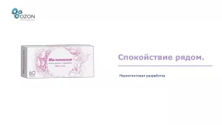 Магнепасит СПВ
