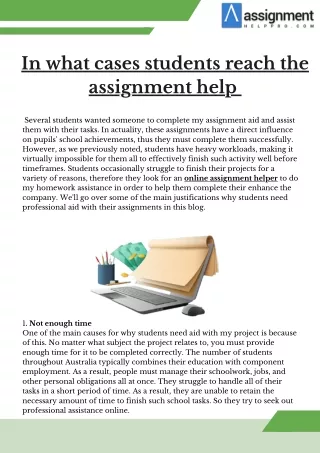 In what cases students reach the assignment help