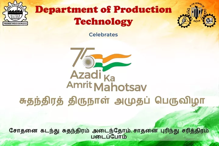 department of production technology