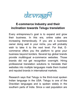 e commerce industry and their inclination towards
