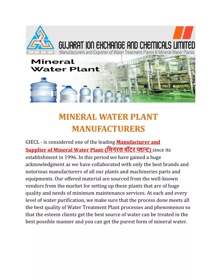 mineral water plant manufacturers