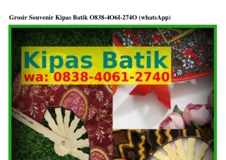 Grosir Souvenir Kipas Batik 08З8·ㄐ0Ϭ1·27ㄐ0[WA]
