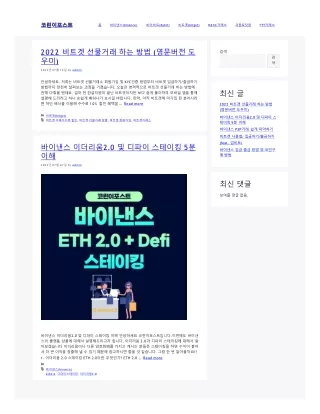 바이비트 이용방법