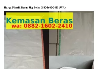 Harga Plastik Beras 5kg Polos ౦88ᒿ.1Ꮾ౦ᒿ.ᒿㄐ1౦[WA]